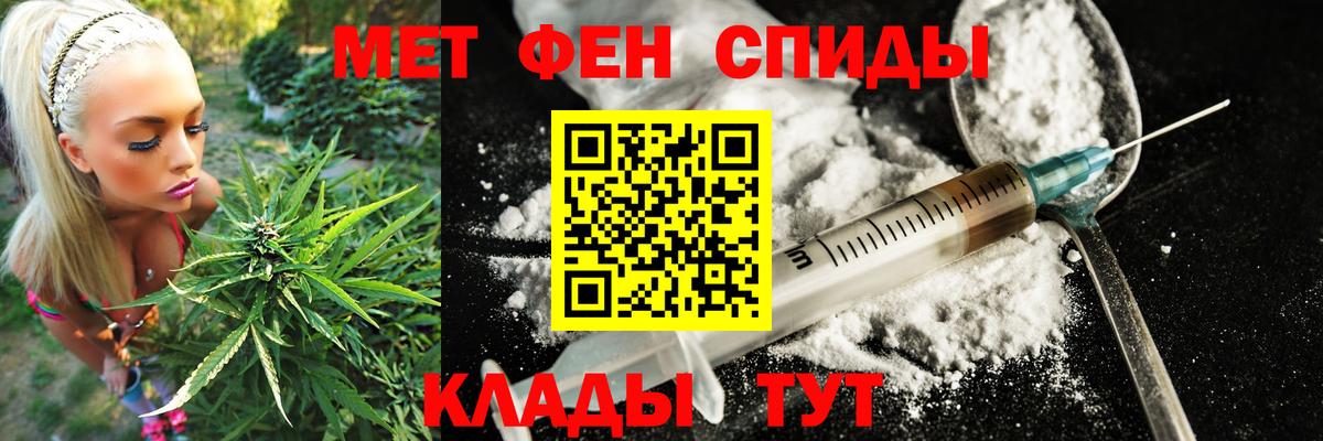 АМФ Розовый Унеча