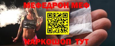 мдма Можайск