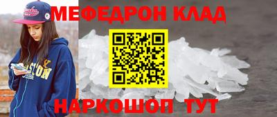 мдма Можайск