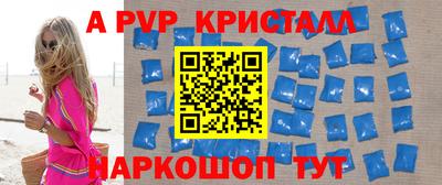 мдма Можайск