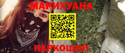 мдма Можайск
