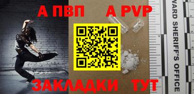 мдма Можайск