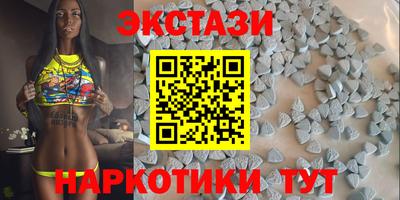 мдма Можайск