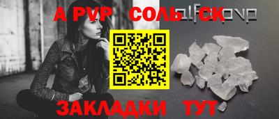 мдма Можайск