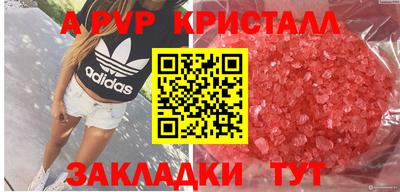 мдма Можайск