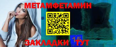 мдма Можайск