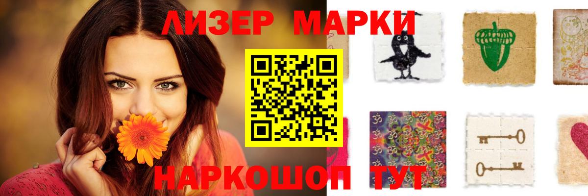 Лсд 25 экстази кислота  Лсд 25 экстази  Унеча  Вход с VPN 