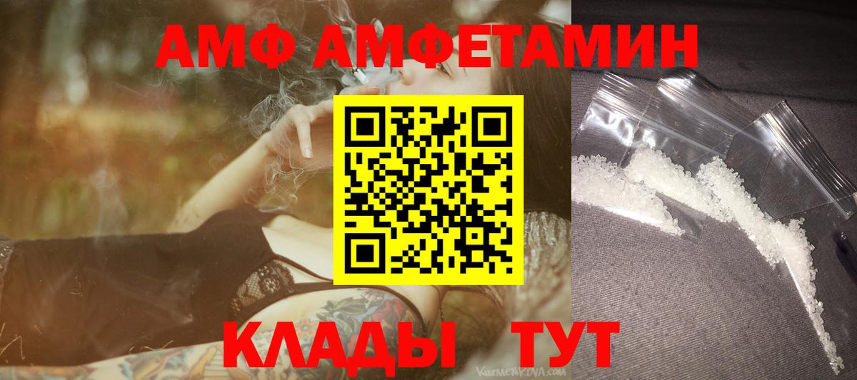 МЕТАМФЕТАМИН Methamphetamine Унеча