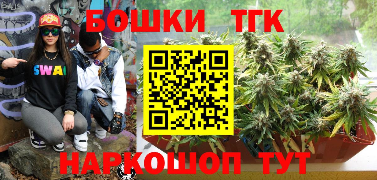 Унеча  Бошки Шишки LSD WEED  Шишки марихуана Bruce Banner  МАРИХУАНА White Widow  Вход с VPN 