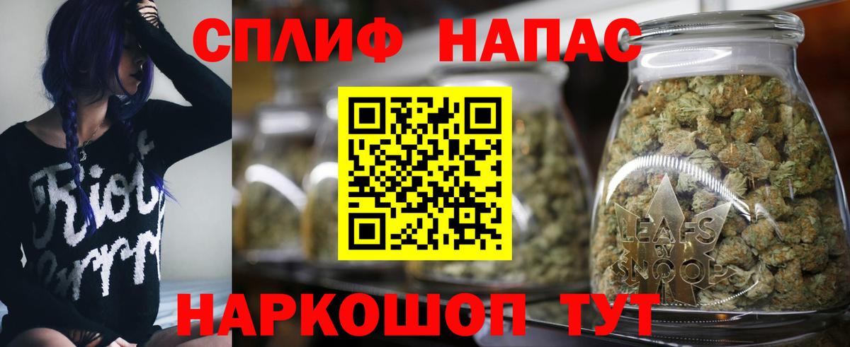 Бошки Шишки VHQ Унеча